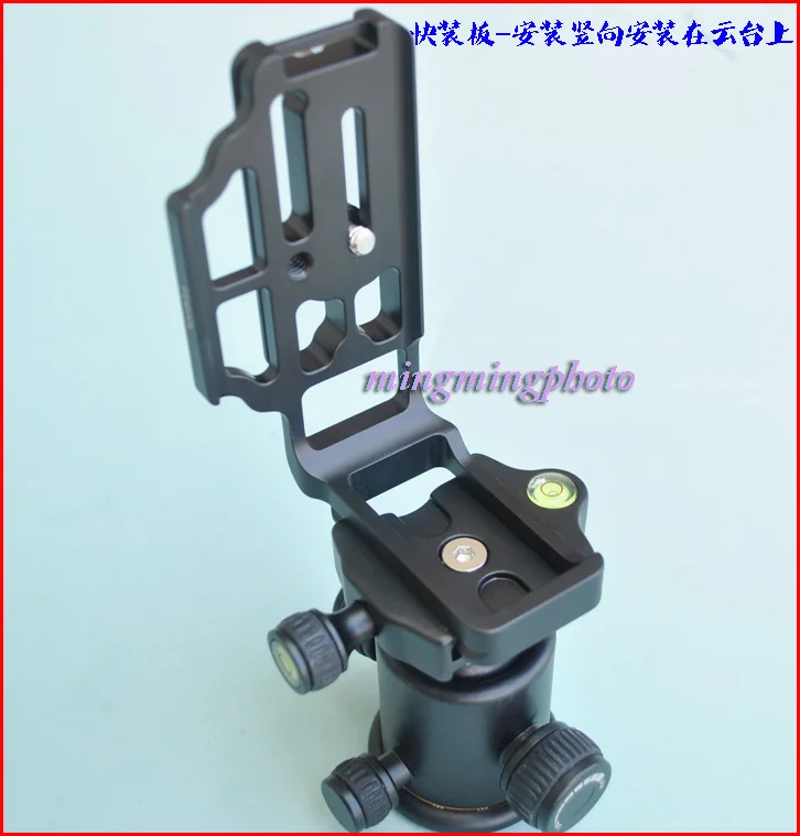 LB-D600 Vertical Quick Release L Plate/Bracket Holder hand Grip for Nikon D600 D610 Arca-swiss RRS Compatible