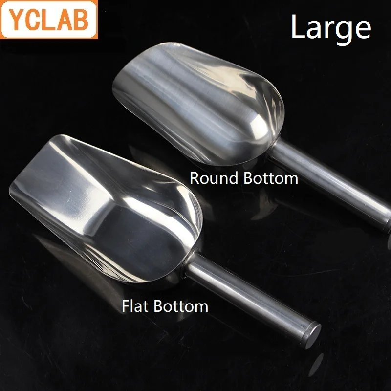 YCLAB Large Shovel Stainless Steel Round or Flat Bottom Drug Food Solid Powder Laboratory Medical Household Kitchen Restaurant