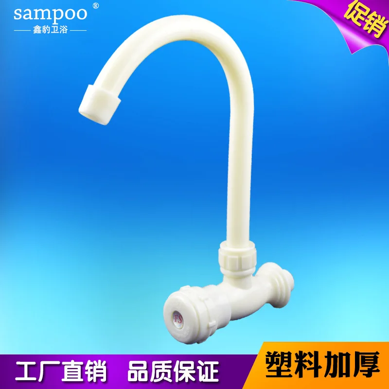 Plastic ABS vertical single cold fast water faucet pots rotating bathroom sanitary ware factory wholesale factory direct