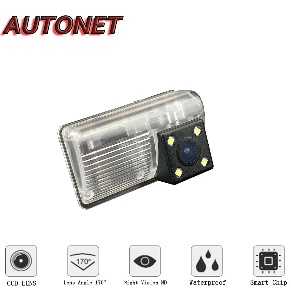 AUTONET 백업 후면보기 카메라 도요타 Premio 2001 2002 2003 2004 2005 2006 2007 야간 투시경 번호판 카메라