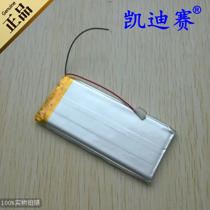 3.7V polymer lithium battery 2500mAh 504499 mobile power core made of domestic flat-panel general Rechargeable Li-ion Cell Recha