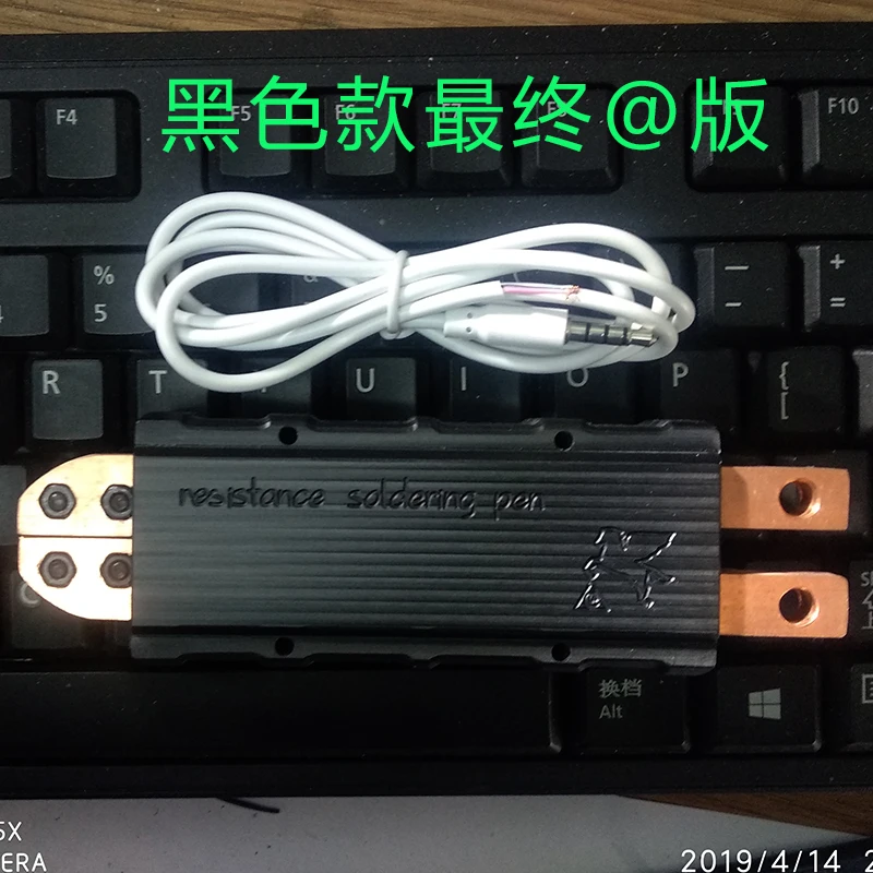 

New spot welding pen One-shot trigger Slider version Automatic pressure balance