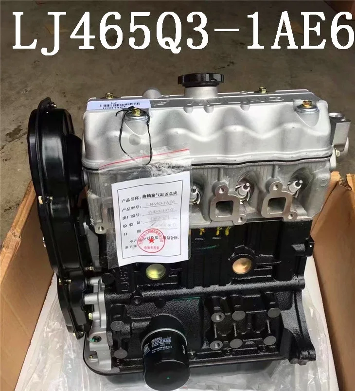 Fast Shipping Gasoline Engine LJ465Q3-1AE6 LJ465Q31AE6 LJ465Q3-1A LJ465Q31A Engine assembly cylinder head assembly