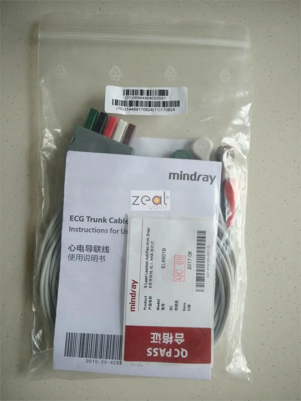 FOR Monitor supplies Mindray original split type 5 guide wire AHA American standard snap type EL6501B