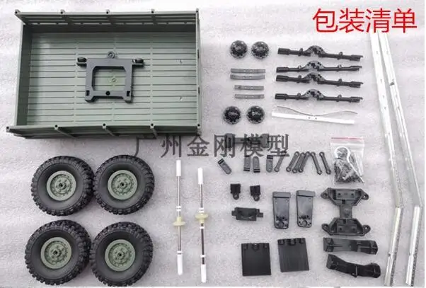 WPL B1 B-1 B14 B-14 B16 B-16 B24 B-24 C14 C-14 1/16 Military Truck RC Car upgrade modified Trailer (Unassembled)