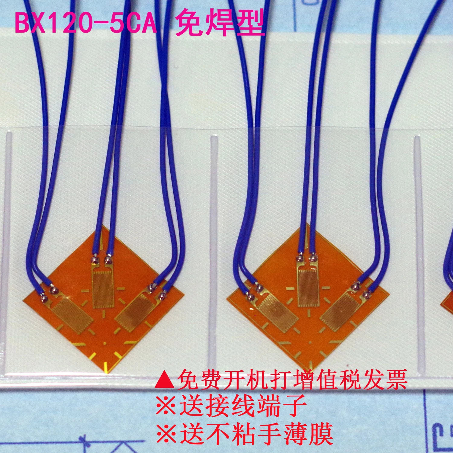 

BX120-5CA Steel Strain Flower/Steel Plate Strain Gauge