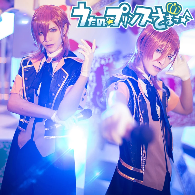 

COSPLAYONSEN Uta no Prince Sama Jinguuji Ren Cosplay Costume adult costume full set