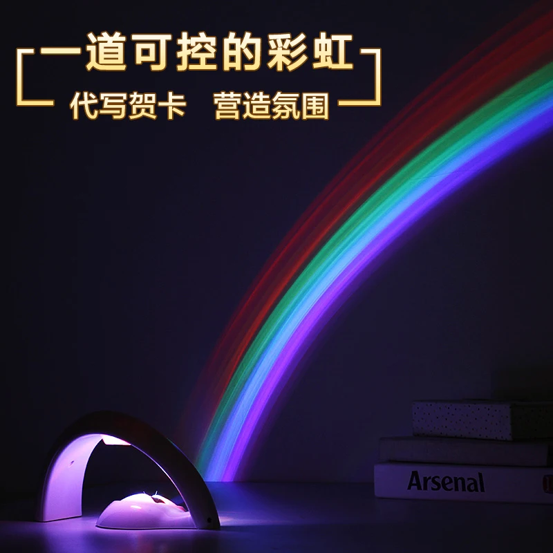 Beruntung Rainbow Proyektor Lampu Malam Lampu Samping Tempat Tidur 3D Proyektor LED Kamar Bayi Cahaya Romantis Dekorasi Rumah