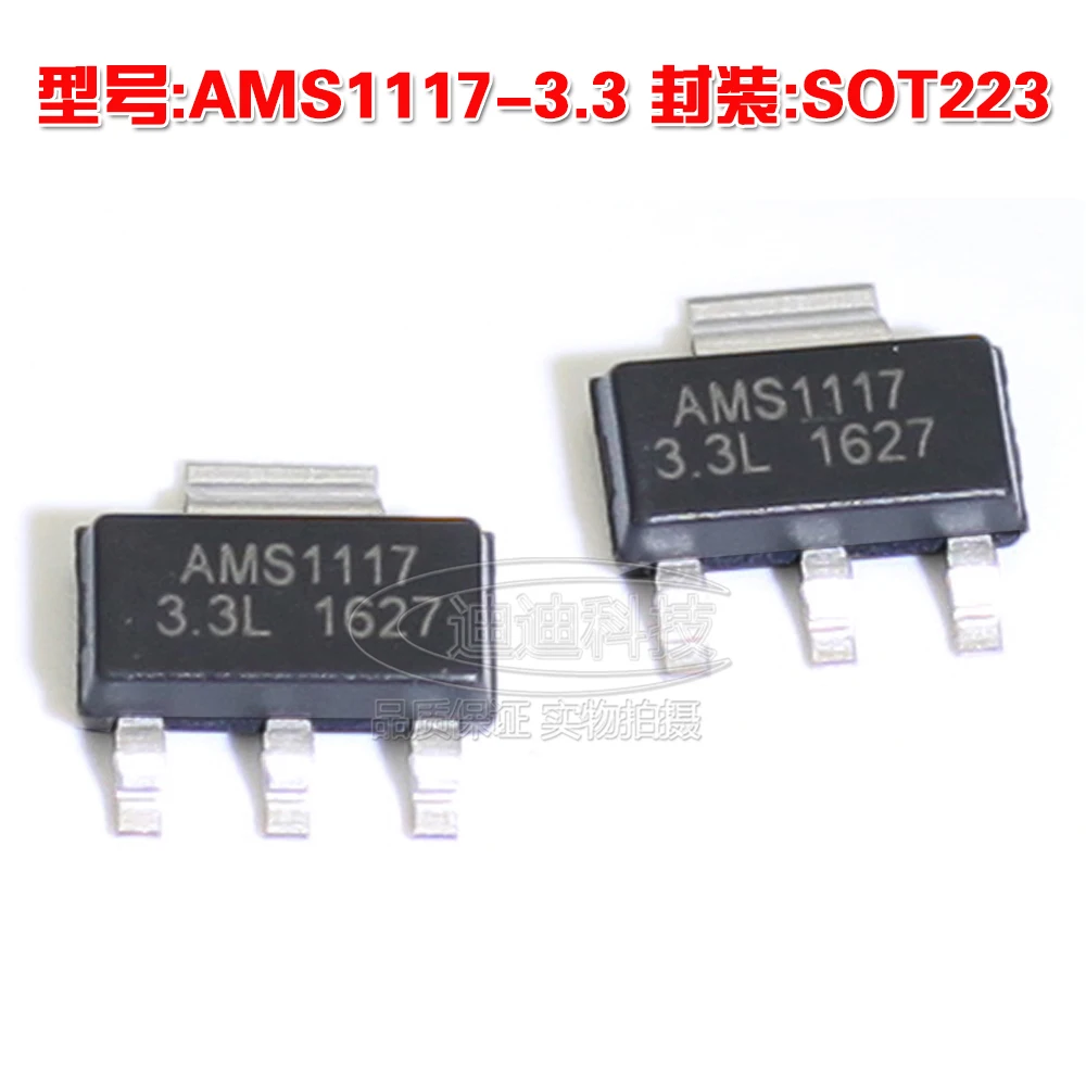 El nuevo AMS1117 3,3 V SOT-223 chip regulador de tres terminales de potencia IC voltaje IC lineal