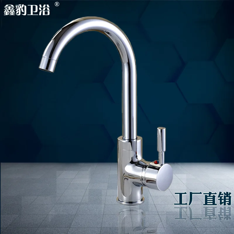 Vidric Full copper Kitchen mixer faucet , hot and cold rotating single hole basin tap sanitary ware plumbing factory wholesale