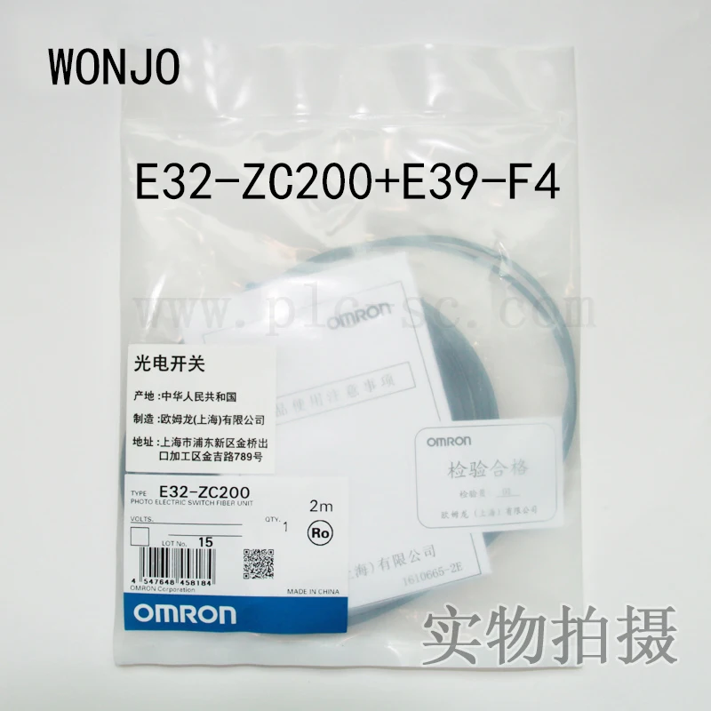 Mới E32-ZC200 E39-F4 Dây 2 Mét M4 Đồng Trục