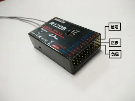 Oryginalny odbiornik RadioLink R12DS 2.4GHz 12CH DSSS & FHSS dla RadioLink AT9 AT9S AT10 AT10II obsługa nadajnika dla SBUS PWM