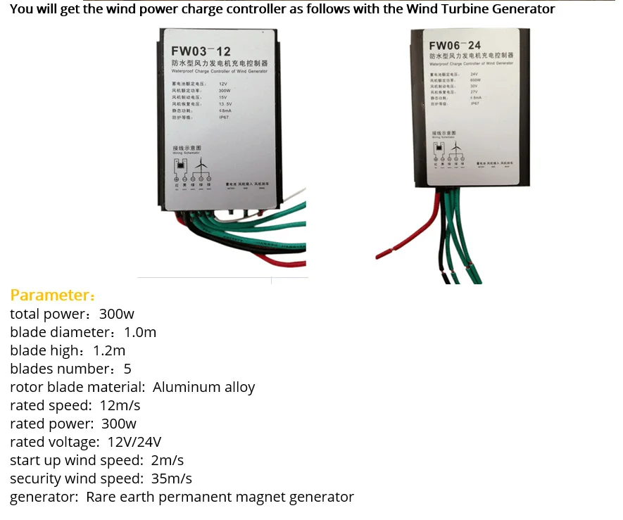 24V 48V 300W wind charger regulator matched with 300W three phase AC 24V 48V wind turbines generator Small home power system