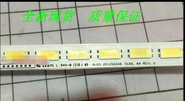 Фонарь фонарик 2012SGS46 7030L 64 REV1.0 64LED 2PCS = 64LED 570MM