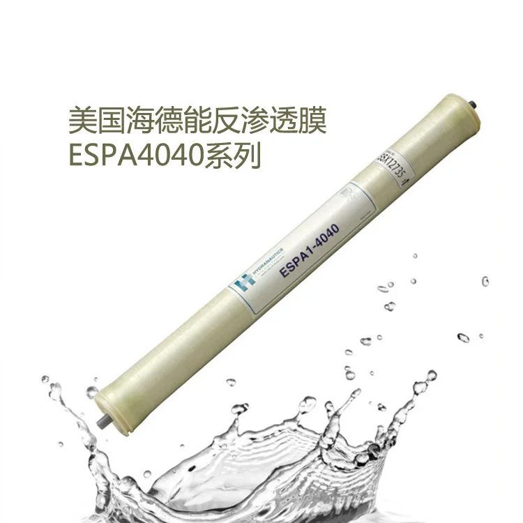 

The reverse osmosis membrane modulus ESPA2-4040 haideneng composite reverse osmosis membrane ESPA2-4040