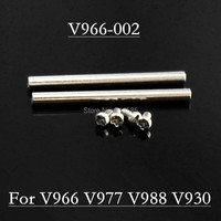 V966-002 Horizontal Axis Parts For WLToys V966 V977 V988 V930 XK K100 K110 K110S K124 6CH 3D 2.4GHz Flybarless RC Helicopter RTF