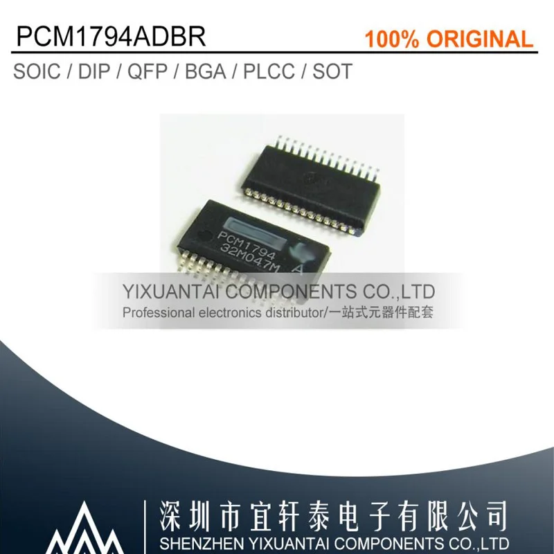 

5pcs/lot PCM1794ADBR PCM1794 SSOP28 New