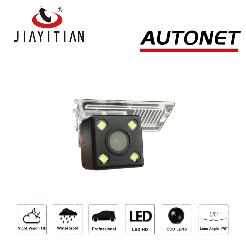 JiaYiTian Rear Camera for Citroen C5 Sedan 2008 09 10 11 12 13 14 15 16 2017 CCD Night Vision/Backup Camera/license plate camera