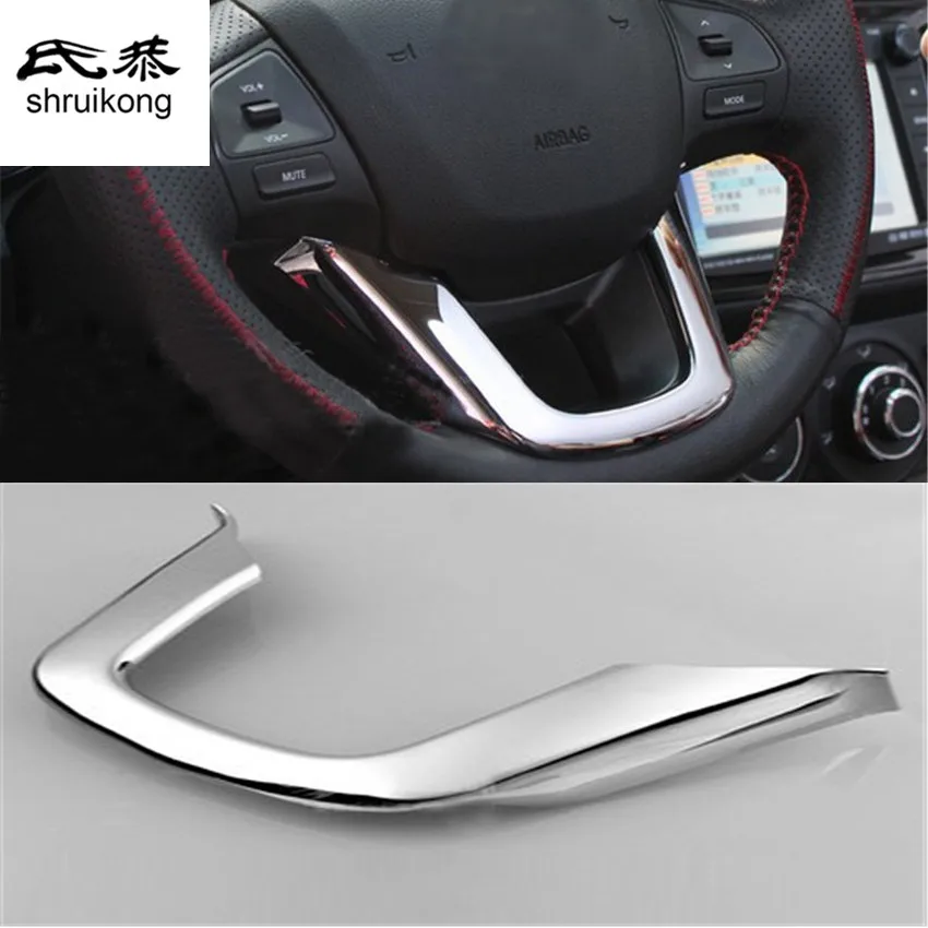 1PC ABS Chrome Car Stickers of Steering Wheel Decorative Covers for 2011 2012 2013 2014 2015 KIA K2 RIO 3