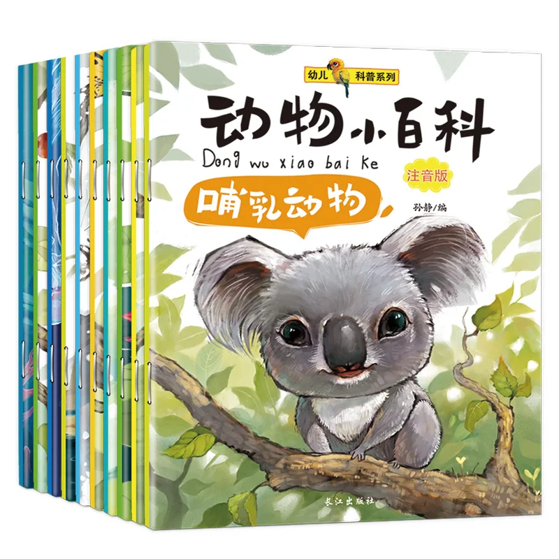 conjunto de 10 animal encestry livro para criancas aprender a amamentacao passaro mundo subaquatico anfibio reptil vida 01