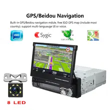 1 Din Car Radio GPS CarPlay Multimedia Player #3