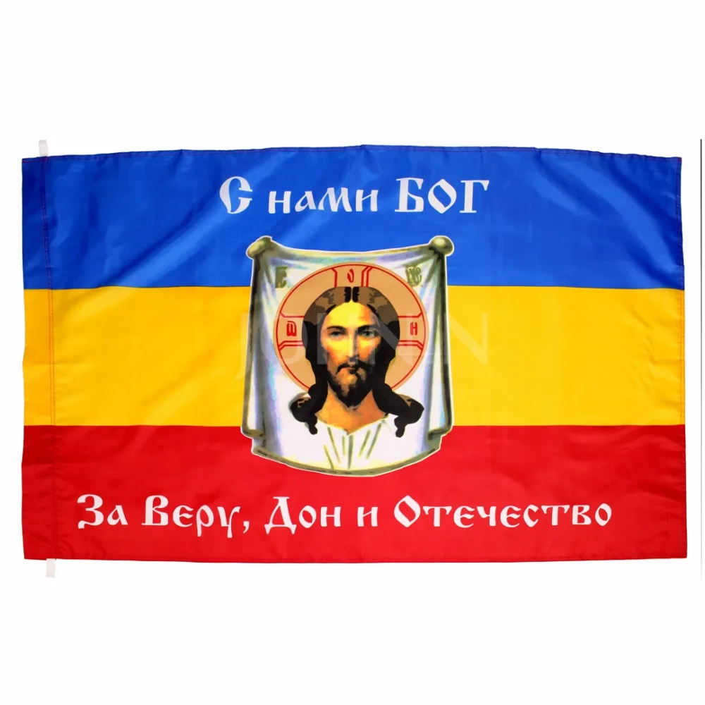 johnin polyester  90x135cm russian don cossack republic Flag