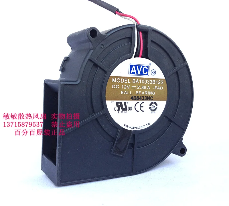 Free Shipping AVC air blowers BA10033B12S 9CM 9733 97*94*33 DC 12V 2.85A centrifugal computer cpu cooling fans