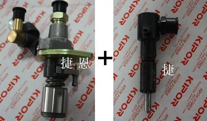 Free shipping 186FA Original kipor kama injection pump & nozzle together solenoid valve electromagnetic valve magnetic valve