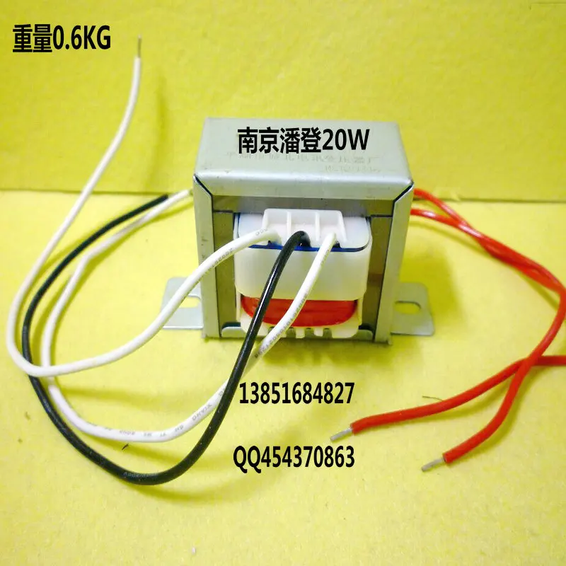 Look good 20W power transformer 220V variable 15V-0 and 20V-0 dual voltage output transformer