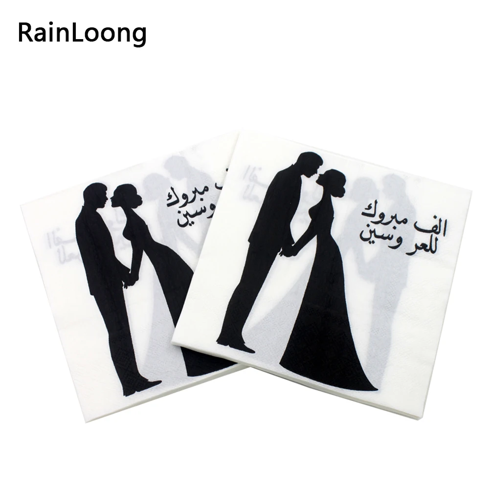 [RainLoong] Printed Wedding Paper Napkins Arabic Tissue Printed Napkin Decoration 33CM*33cm 1 pack (20pcs/pack)
