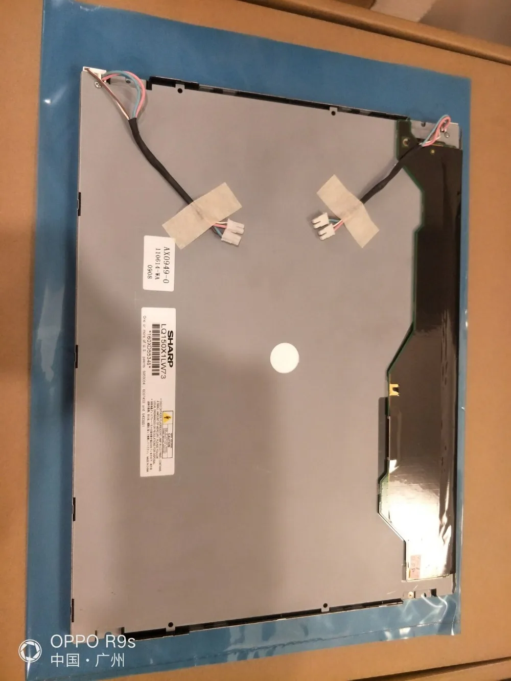 

LQ150X1LW73 15,0-дюймовая брендовая оригинальная промышленная ЖК-панель A+, гарантия 12 месяцев