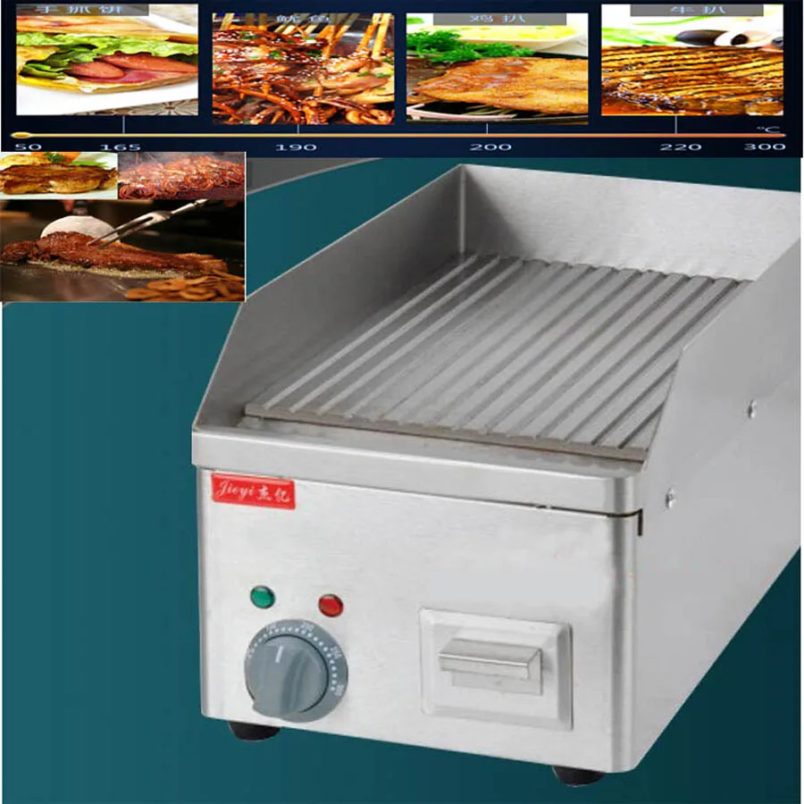 FY-250A Stainless steel Wave Plate beefsteak cooking tool teppanyaki machine food Electricity  frying pan 110V or 220V 2200w 1pc