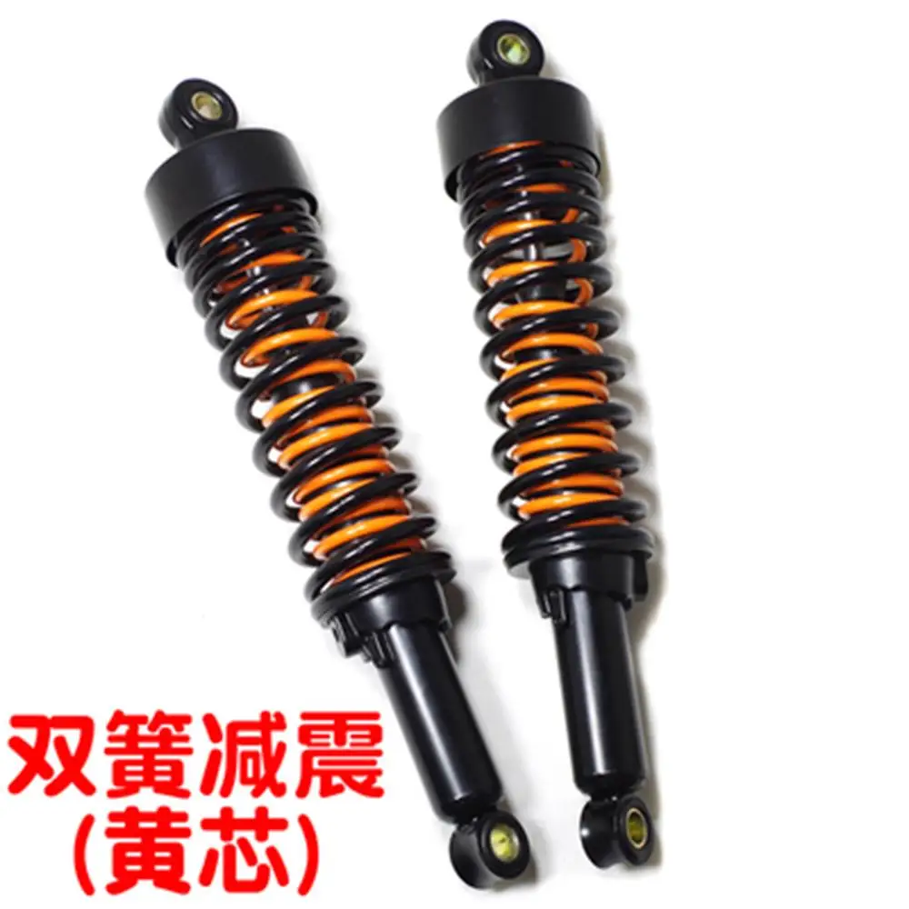 

13" 340mm Universal Shock Absorbers for Honda Yamaha Suzuki Kawasaki GN CG GS