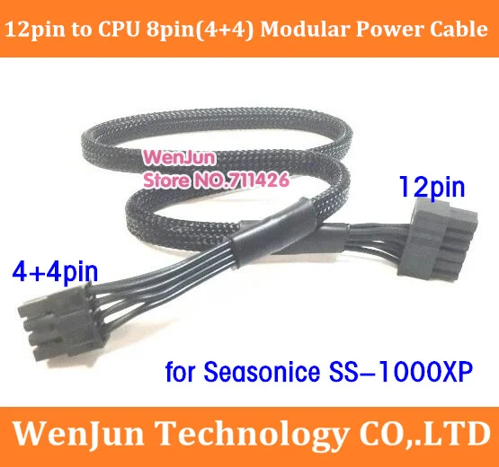 60cm Sleeved PSU 12pin to 8pin(4+4) CPU modular power supply cable for SS-1000XP