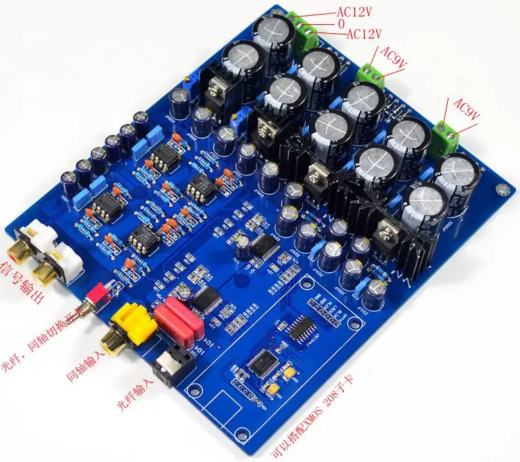 Dual-Chip AK4396VF + AK4113 Deluxe Decoder DAC board (supports fiber coaxial USB input) Suitable for XMOS U208 daughter card