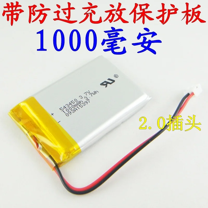 Zaojiao-بطارية ليثيوم قابلة لإعادة الشحن للأطفال ، بني ، 3.7 فولت ، بطارية G7 قياسية ، MP3