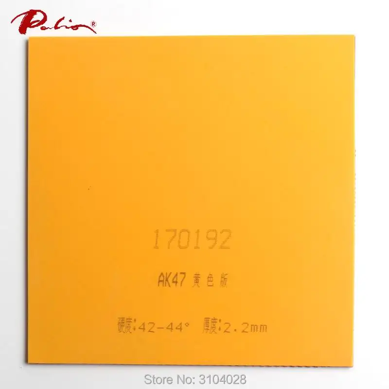 Palio official 40+ yellow Ak47 table tennis rubber yellow sponge for loop and fast attack new style for racquet game ping pong