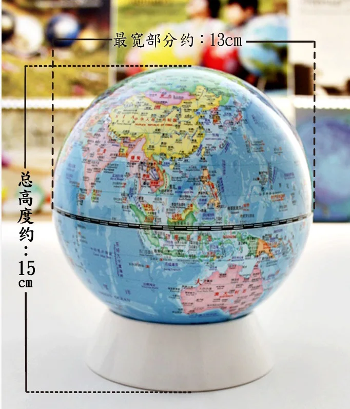 Dia 13cm High-definition Terrestrial Globe English And Chinese Children's Toys Saving Money Savings Students Present 2021