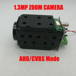 NOVOXY 30X 18x ZOOM Camera 1.3MP AHD CVBS 2 in 1 Digital ICR CCTV Speed Dome Block Camera Module With Control Board Lens