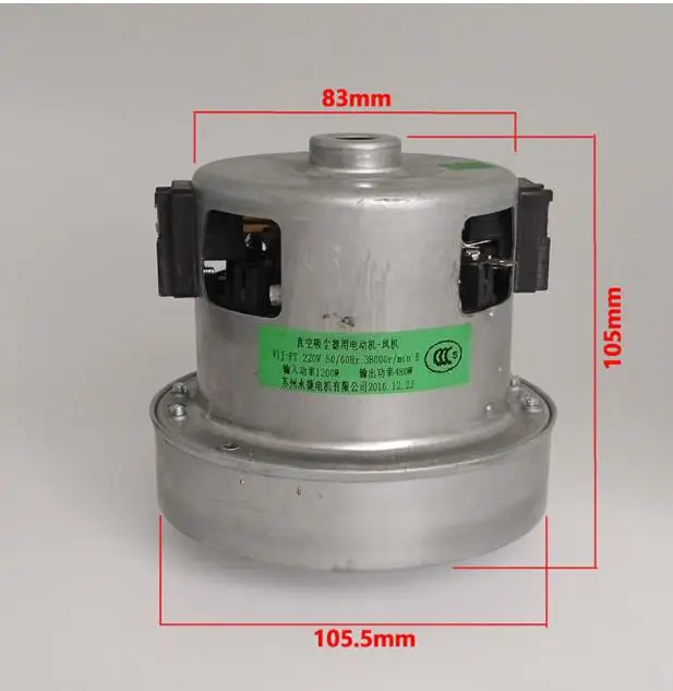 

HC-X3C ZW1401A ZWBJ1400-3401A Small Size 105mm diameter Vacuum Cleaner Parts Motor 220V 1200W