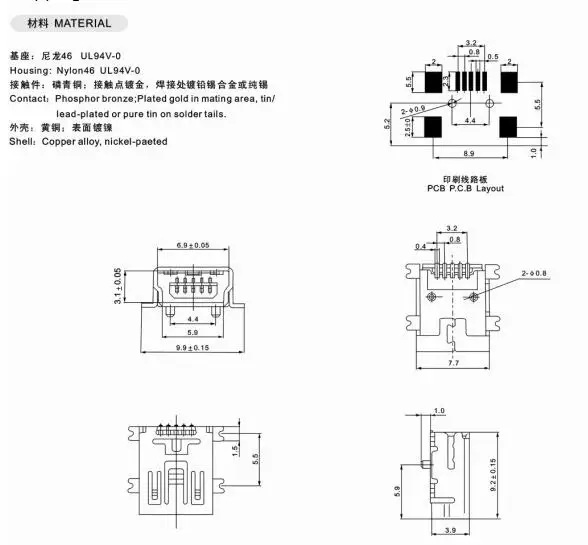 10Pcs/Lot Usb Socket Mini Usb 5P Female Smd Connector Mini Usb Interface 5Pin