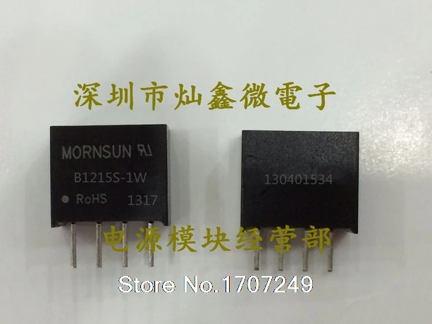 Free shipping 10pcs/lot Boost  supply module DC-DC12V turn 15V isolation module B1215S-1W  chip new original