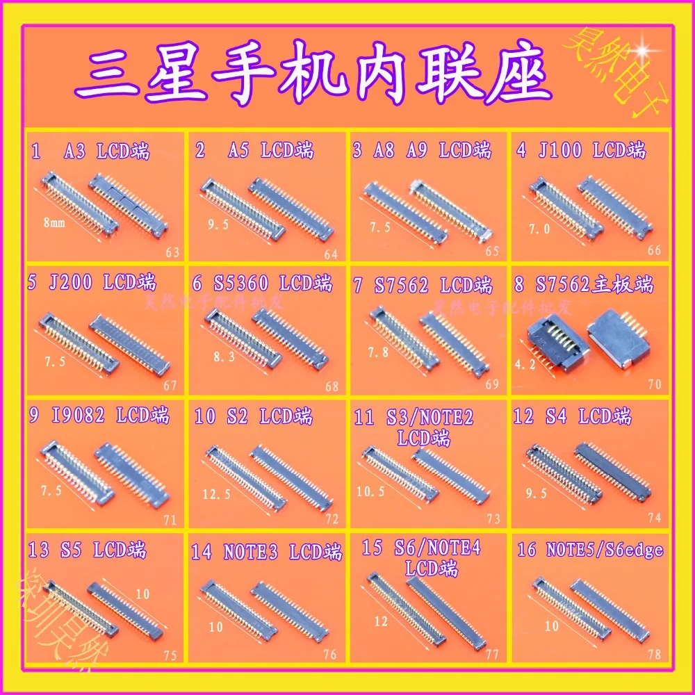 LCD 디스플레이 FPC 커넥터, 플렉스 케이블, 삼성에 적합한 갤럭시 S2 S3 S4 S5 S6 엣지 노트 2 3 4 5, 로직 보드 화면