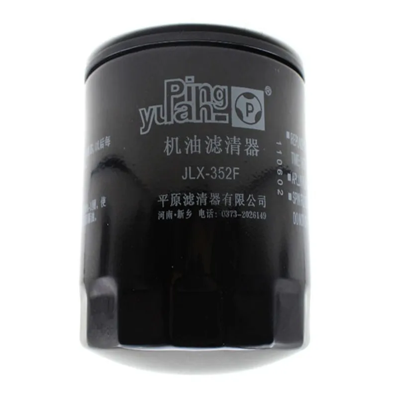 1017100-ED01 The oil filter is suitable for the Great Wall Haval H5 Wingle 5 Wingle 6 Wingle 7 diesel engine GW4D20 GW4D20D