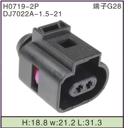 

1J0973702 Electrical Harness 2 Pin Connector Plug Wiring 1J0 973 702 with wire or without wire