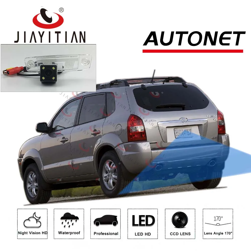 JIAYITIAN Rear view Camera For Hyundai Tucson 2009 JM 2004 2005 2006 2007 2008 2010CCD/Night Vision backup camera Reverse camera