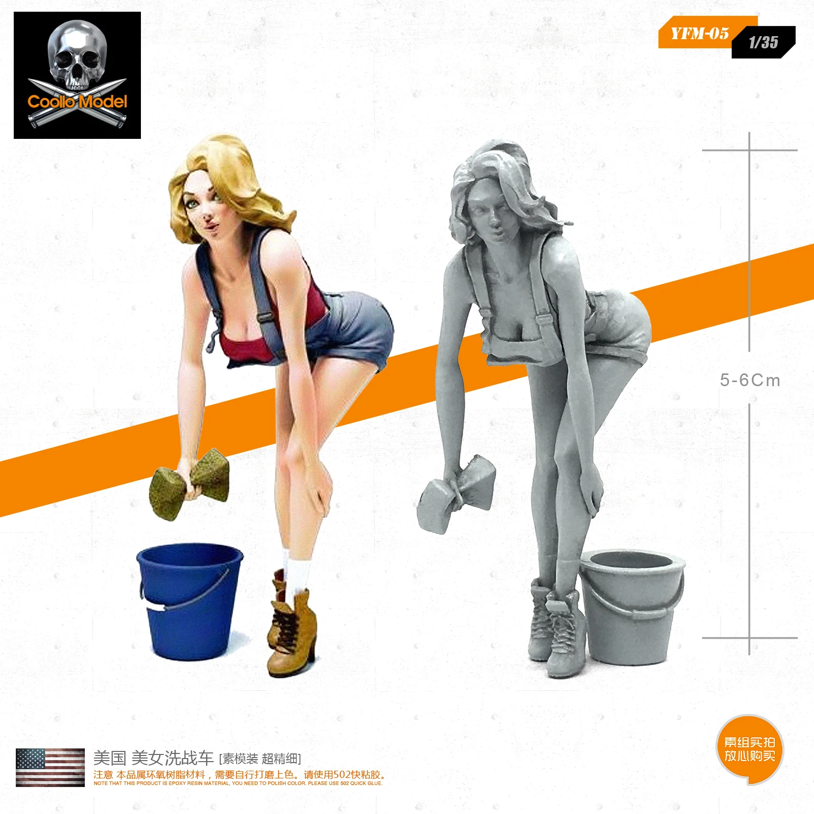 1/35 Resin Figure kits  American Beauty Washing Vehicle Resin Soldier Colorless And Self-assembled YFM-05