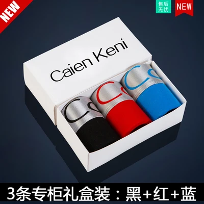 

Трусы-боксеры мужские, однотонные, дышащие, цвет в ассортименте