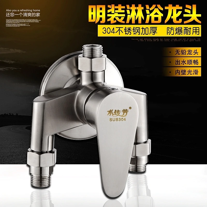 Thick 304 stainless steel outfit mixing valve shower faucet, Wall Mounted hot and cold solar water heater faucet mixer