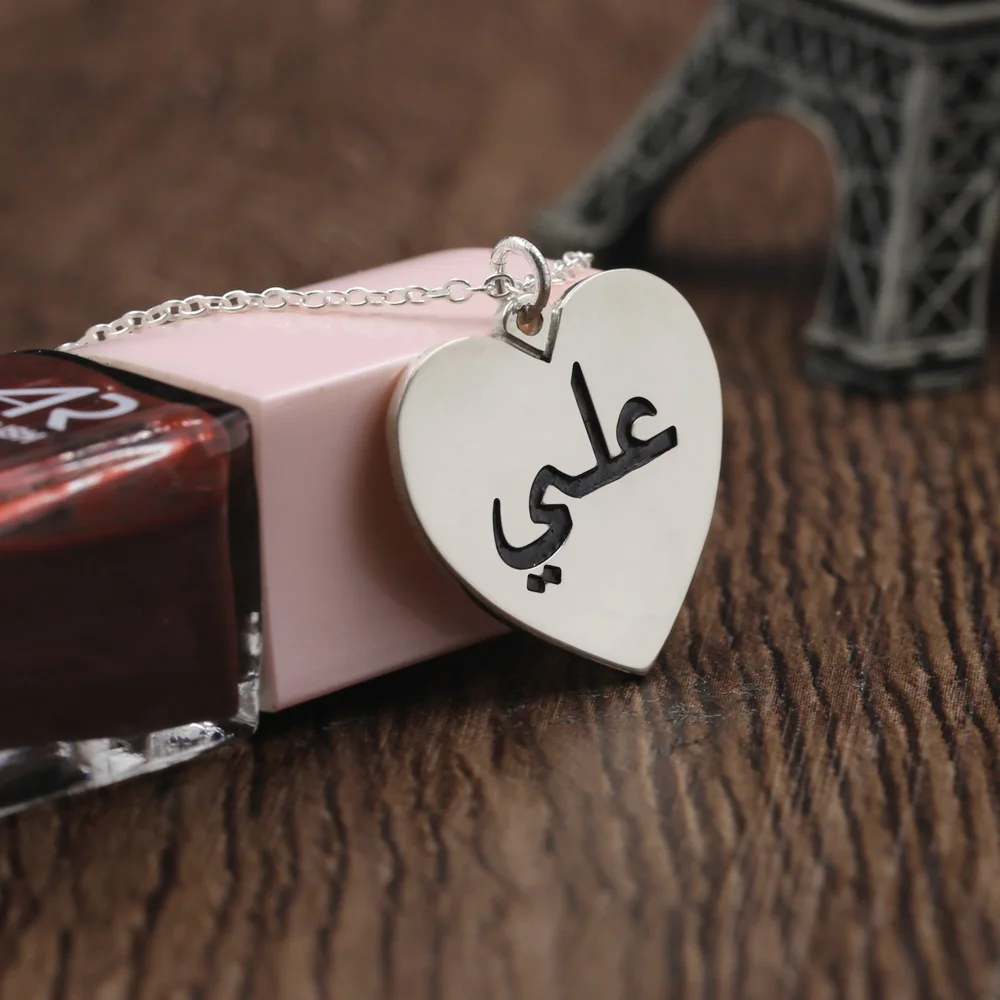 

Engraved Arabic Name Customized Necklace Any words can Stamped Heart Pendant Jewelry Personalized Valentine's day Gift